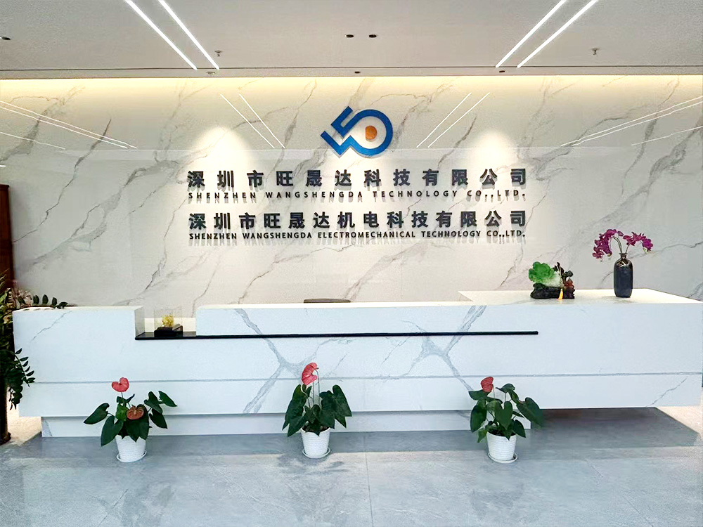 热烈祝贺深圳市旺晟达科技有限公司官网上线成功！